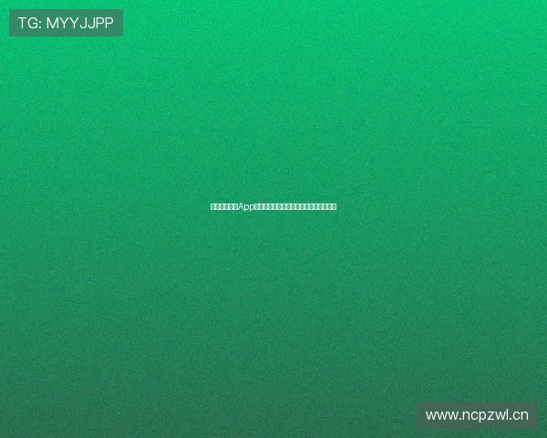 最新体育直播App下载安装全新版本畅享高清赛事直播体验